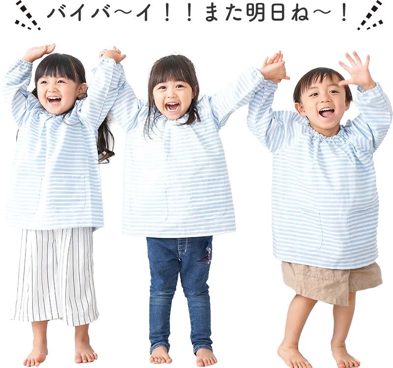 子供の写真